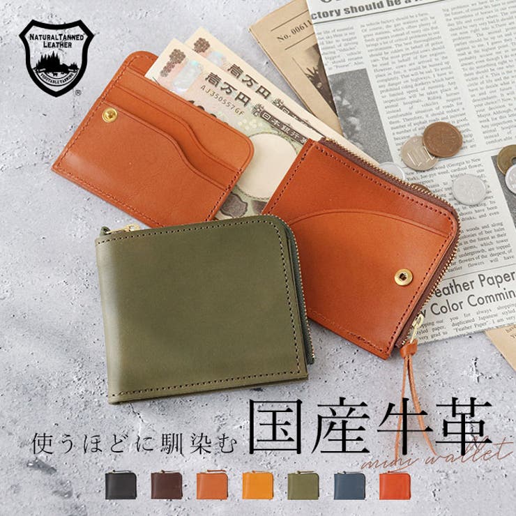 国産本革 栃木レザー 二つ折り財布 | BACKYARD FAMILY | 詳細画像1 