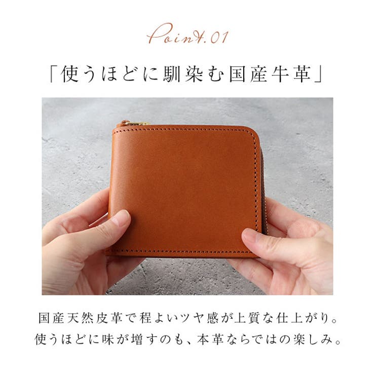 国産本革 栃木レザー 二つ折り財布 | BACKYARD FAMILY | 詳細画像5 