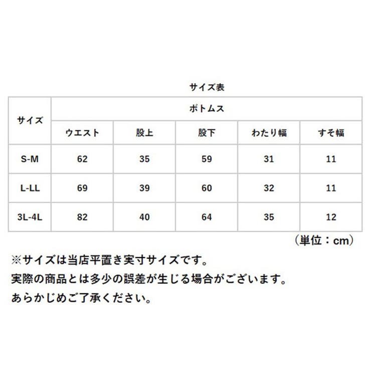 高島ちぢみ 涼感もんぺ | BACKYARD FAMILY | 詳細画像13 