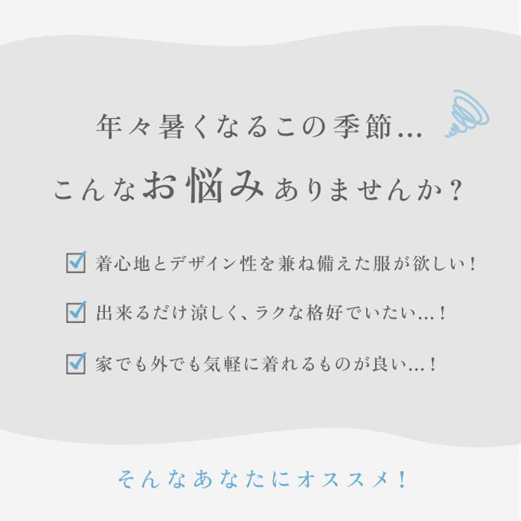 高島ちぢみ 涼感もんぺ | BACKYARD FAMILY | 詳細画像2 