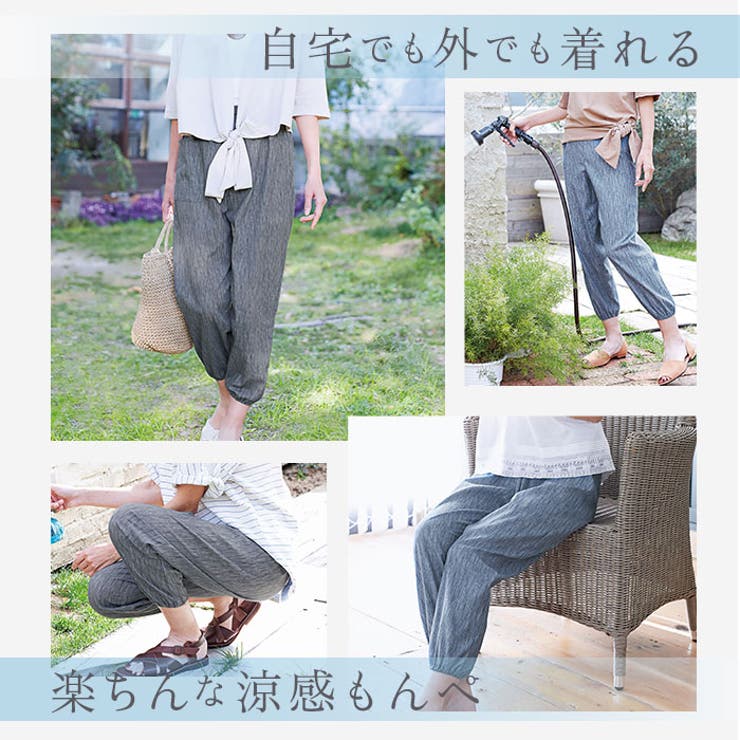 高島ちぢみ 涼感もんぺ | BACKYARD FAMILY | 詳細画像4 