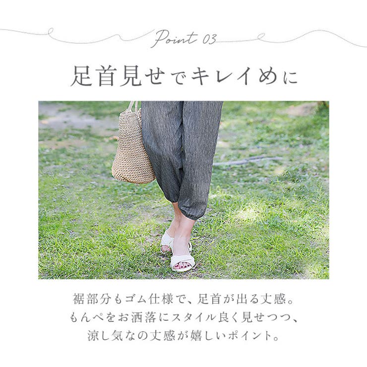 高島ちぢみ 涼感もんぺ | BACKYARD FAMILY | 詳細画像9 