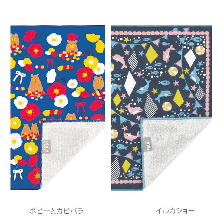 タオルハンカチ ＋ima プラスイマ[品番：BCYW0003402]｜BACKYARD