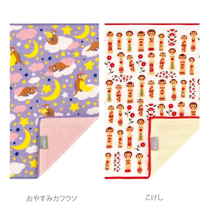 タオルハンカチ