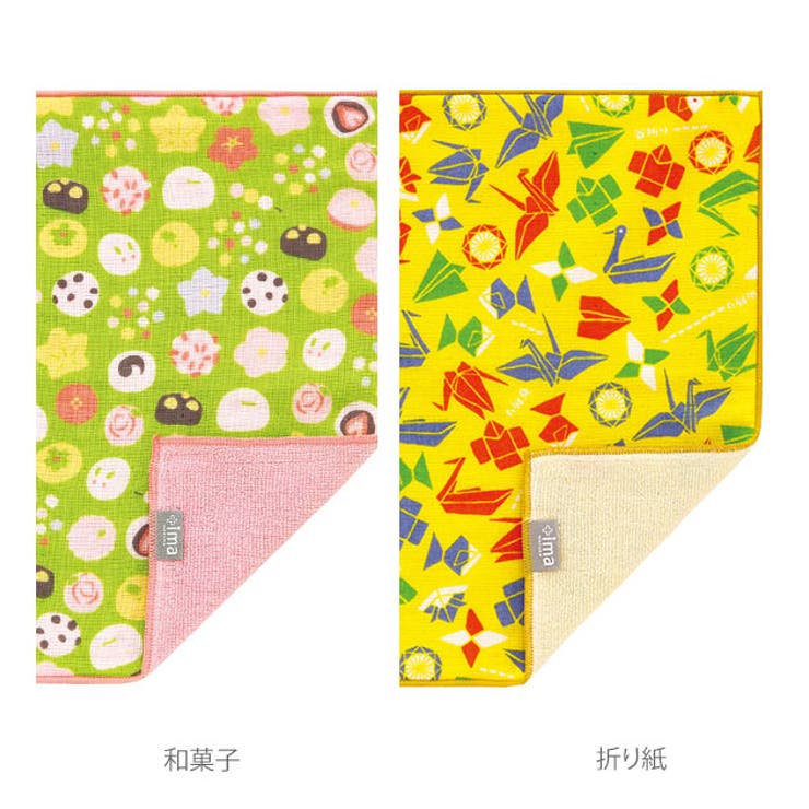 タオルハンカチ