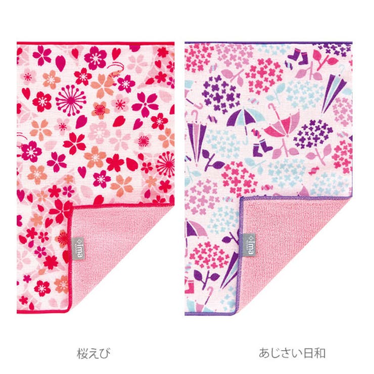 タオルハンカチ＋imaプラスイマ通販今治ミニハンカチタオル今治うまれのハンカチWAFUKAプレゼントプチギフトハンドタオルかわいいおしゃれオーガニックコットン綿100%コットンベビー赤ちゃん内祝い保育園幼稚園キッズレディース