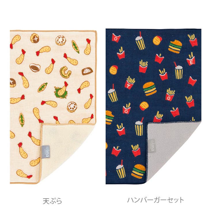 タオルハンカチ
