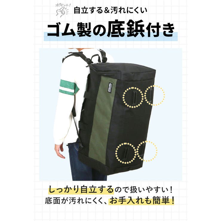 リュックボストン 55L[品番：BCYW0005381]｜BACKYARD FAMILY（バック