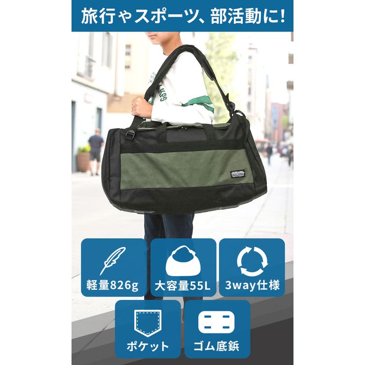 リュックボストン 55L[品番：BCYW0005381]｜BACKYARD FAMILY（バック