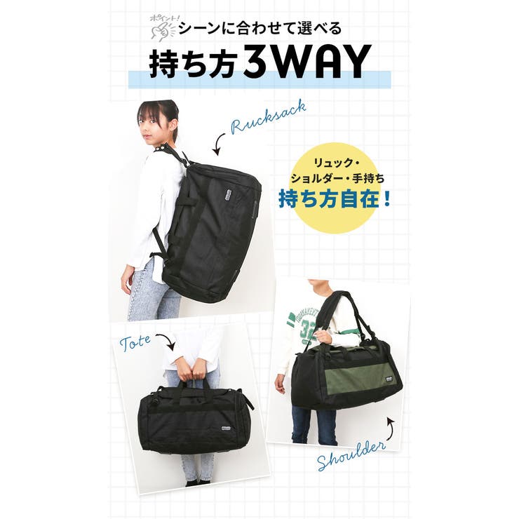 リュックボストン 55L[品番：BCYW0005381]｜BACKYARD FAMILY（バック
