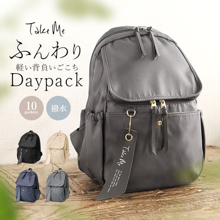 TakeMe Airy 10pocket | BACKYARD FAMILY | 詳細画像1 