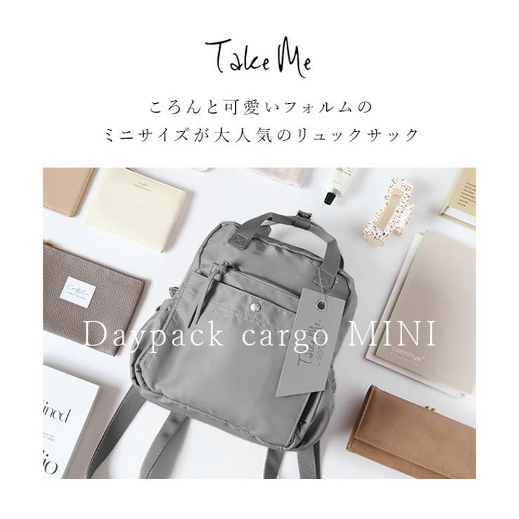 TakeMe Daypack cargo MINI | BACKYARD FAMILY | 詳細画像2 