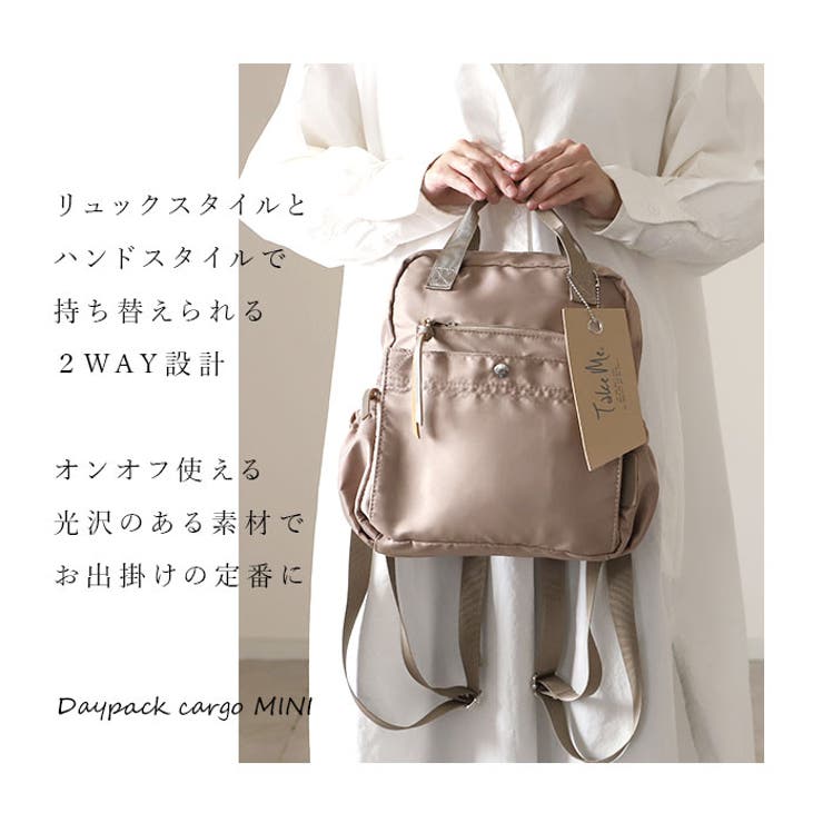 TakeMe Daypack cargo MINI | BACKYARD FAMILY | 詳細画像4 