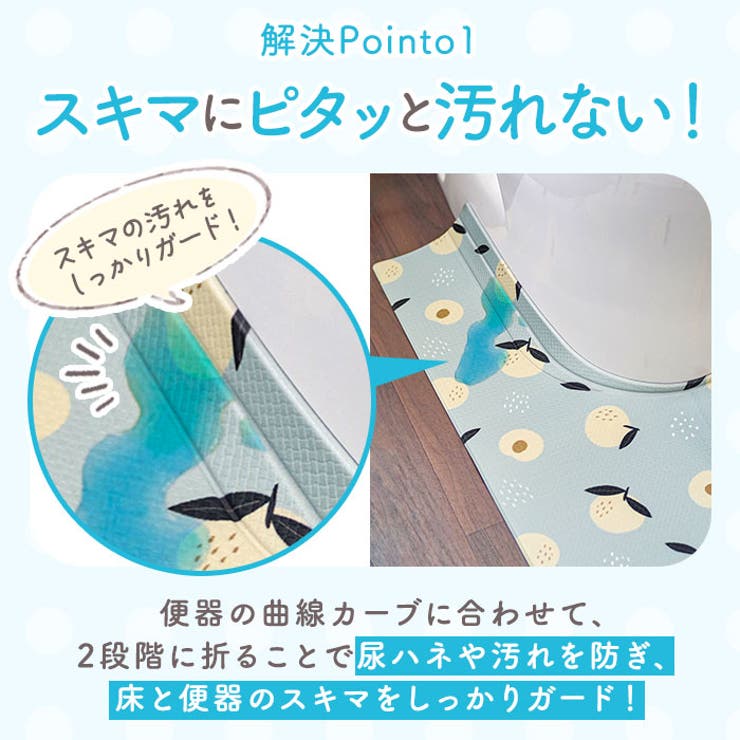 拭けるPVC 耳長トイレマット 80×60 | BACKYARD FAMILY | 詳細画像3 
