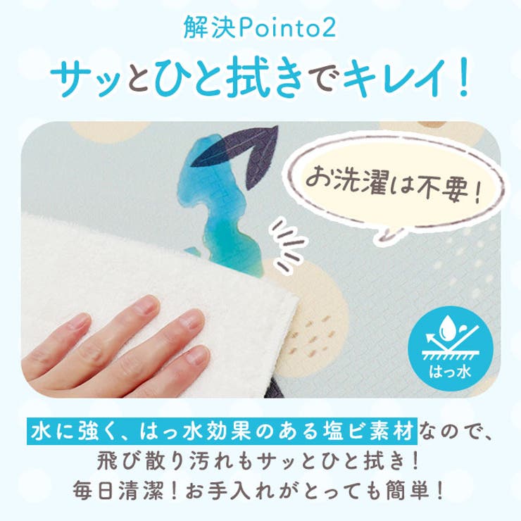 拭けるPVC 耳長トイレマット 80×60 | BACKYARD FAMILY | 詳細画像4 