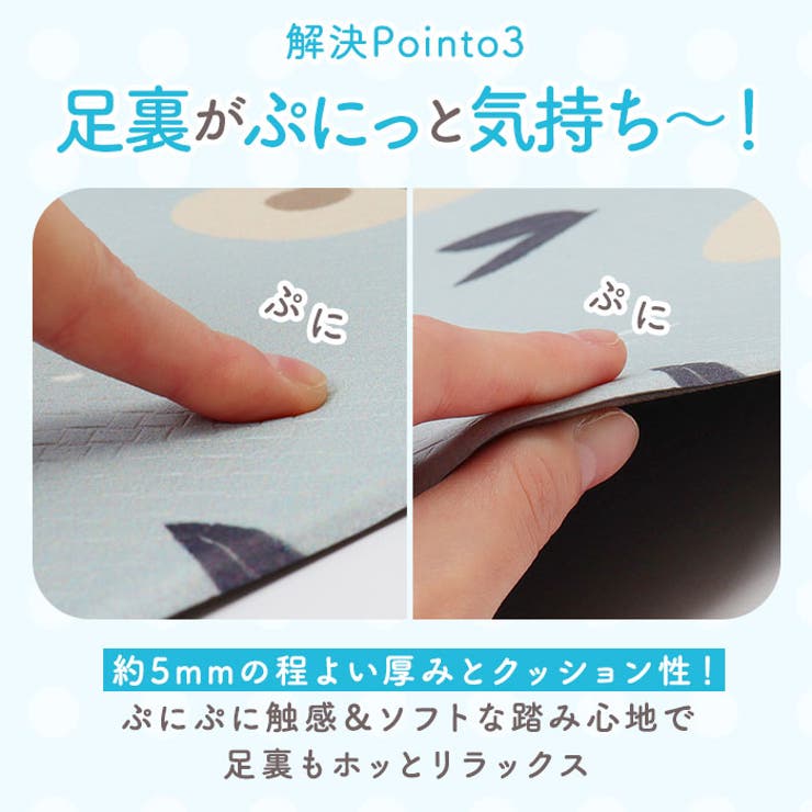 拭けるPVC 耳長トイレマット 80×60 | BACKYARD FAMILY | 詳細画像5 