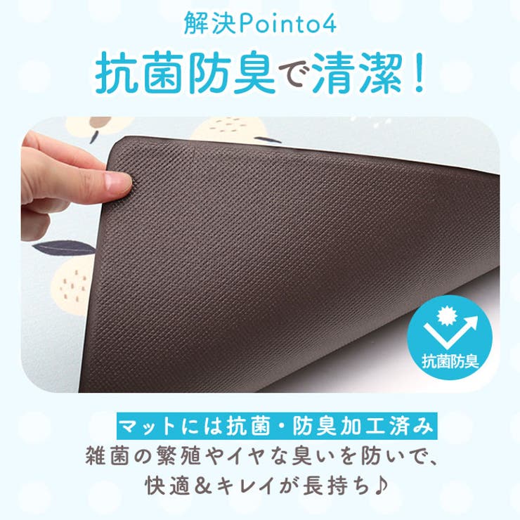 拭けるPVC 耳長トイレマット 80×60 | BACKYARD FAMILY | 詳細画像6 