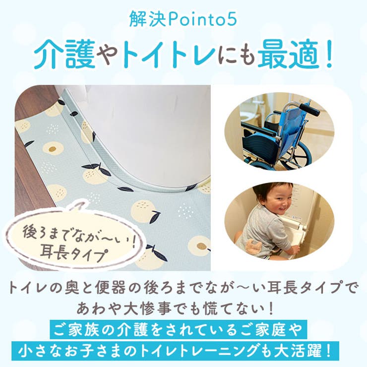 拭けるPVC 耳長トイレマット 80×60 | BACKYARD FAMILY | 詳細画像7 