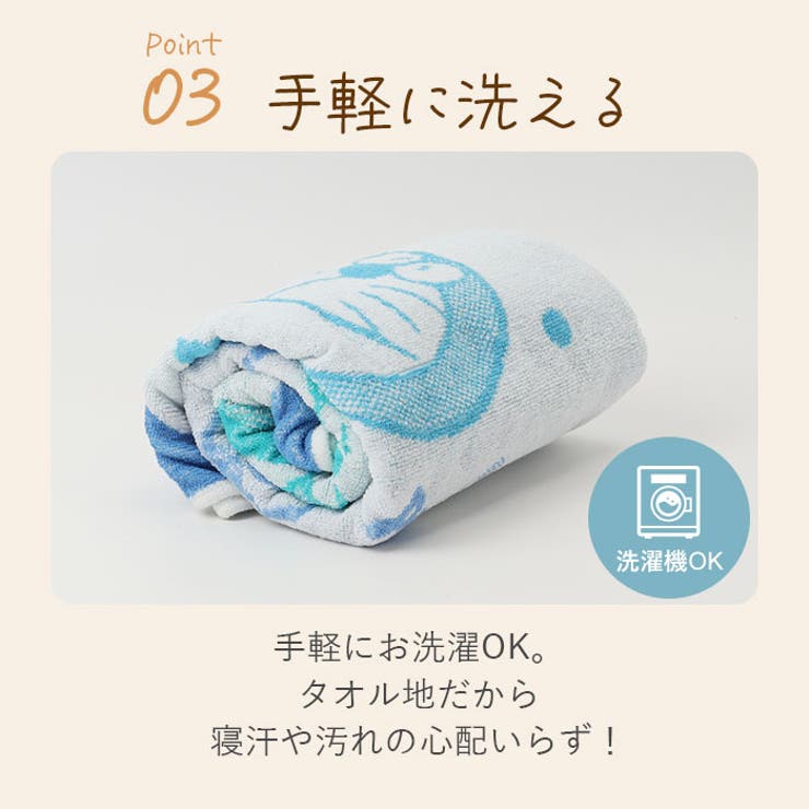 キャラクター タオル枕カバー | BACKYARD FAMILY | 詳細画像5 