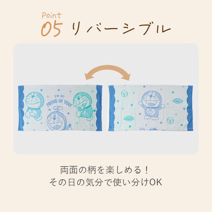 キャラクター タオル枕カバー | BACKYARD FAMILY | 詳細画像7 