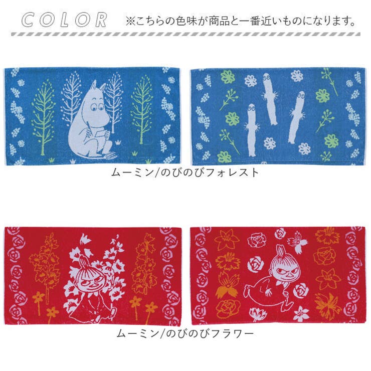 キャラクター タオル枕カバー | BACKYARD FAMILY | 詳細画像9 