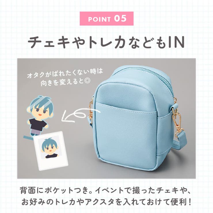 大きめ推しぬいぐるみが入る収納ポーチ | BACKYARD FAMILY | 詳細画像10 