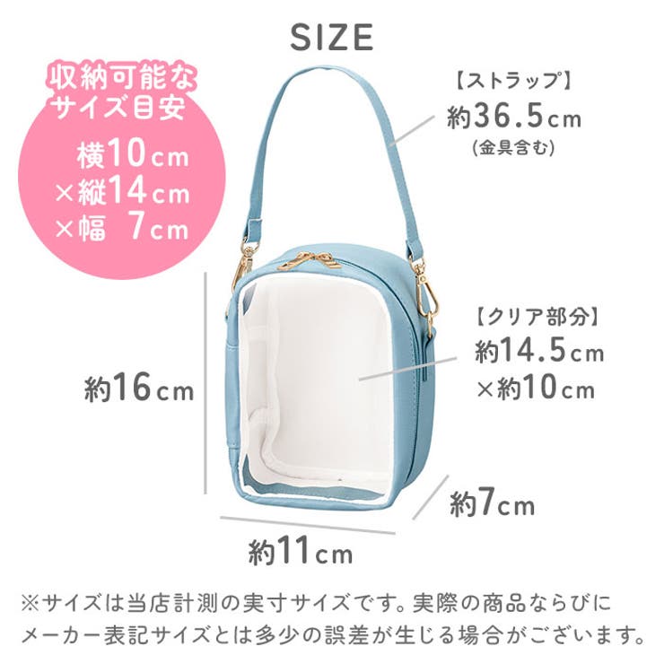 ユニバーサルキャラクターグッズセット 未使用 バッジ・ポーチ