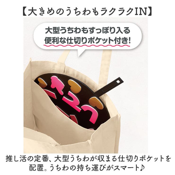 キャンバスホリデースクエアトート仕切りポケットver.2 | BACKYARD FAMILY | 詳細画像8 