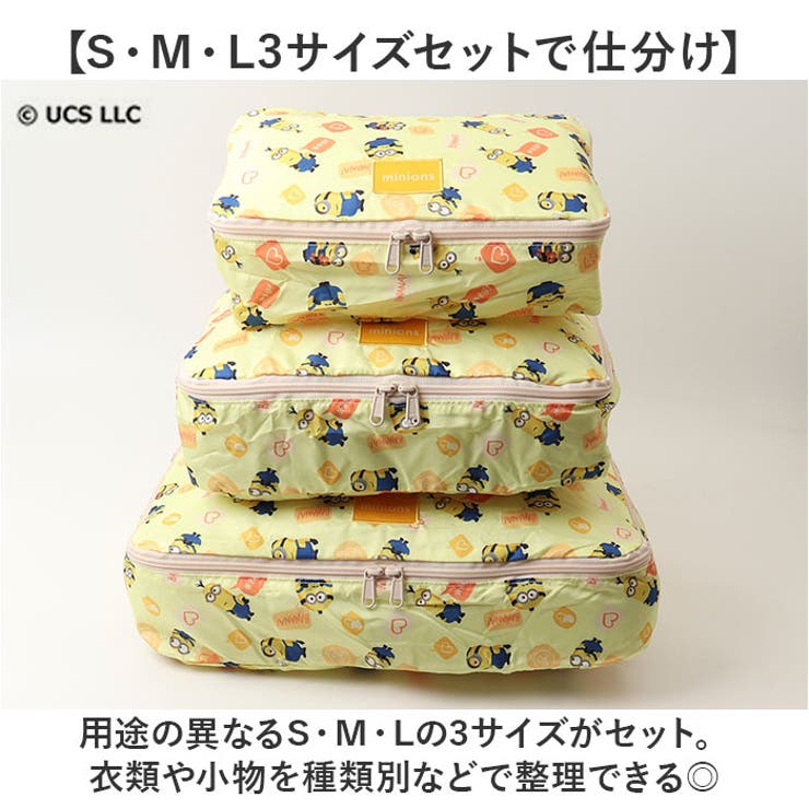 キャラクタートラベルポーチ3点セット[品番：BCYW0043270]｜BACKYARD