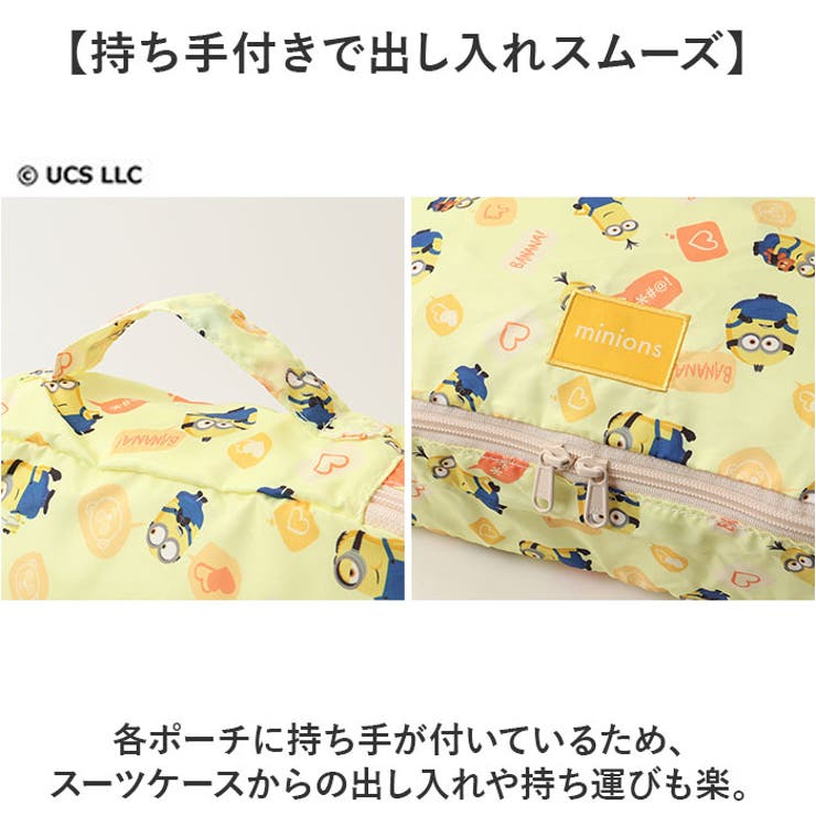 キャラクタートラベルポーチ3点セット[品番：BCYW0043270]｜BACKYARD