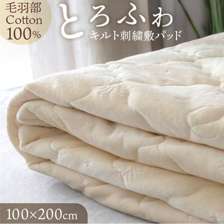 キルト加工敷パッド マーガリンイエロー シングル | BACKYARD FAMILY | 詳細画像1 