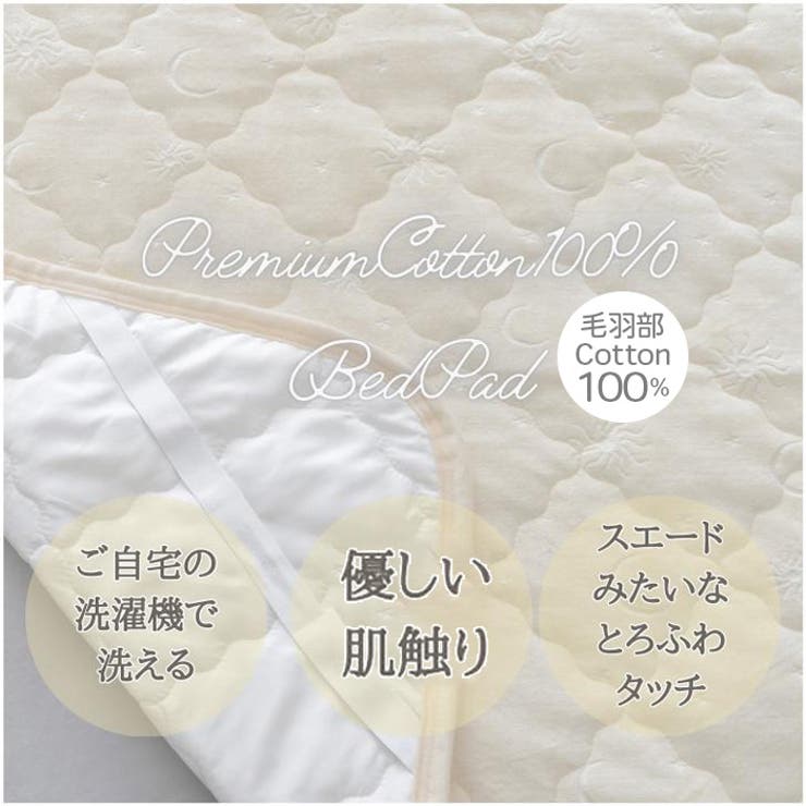 キルト加工敷パッド マーガリンイエロー シングル | BACKYARD FAMILY | 詳細画像2 