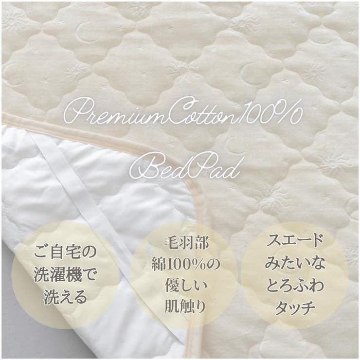 キルト加工敷パッド マーガリンイエロー ダブル | BACKYARD FAMILY | 詳細画像2 