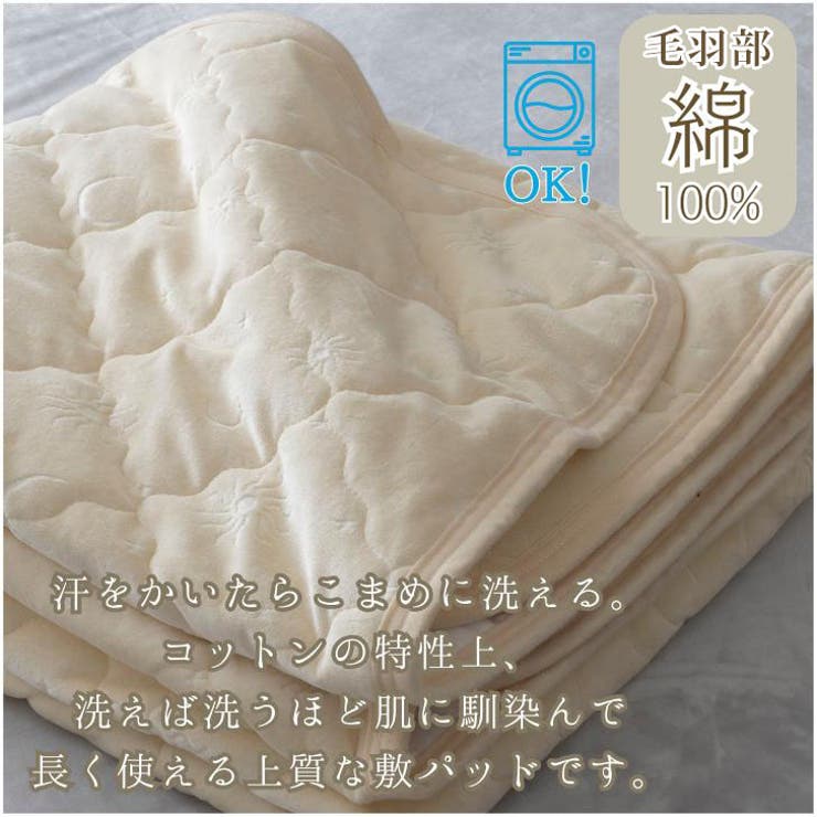 キルト加工敷パッド マーガリンイエロー ダブル | BACKYARD FAMILY | 詳細画像8 