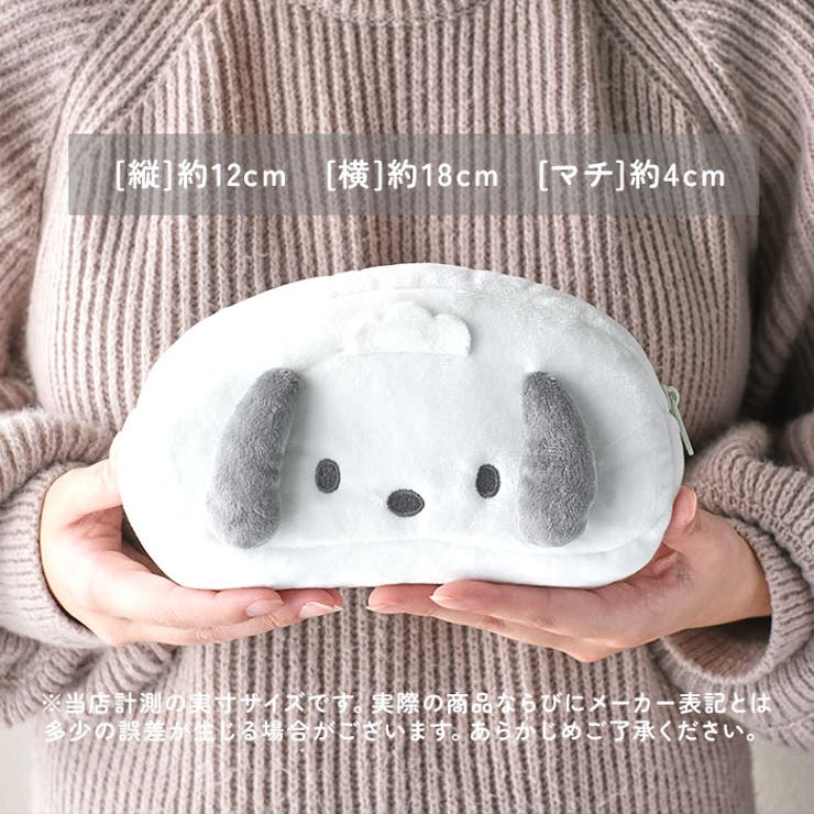 ぬいぐるみフェイス ペンポーチ | BACKYARD FAMILY | 詳細画像11 