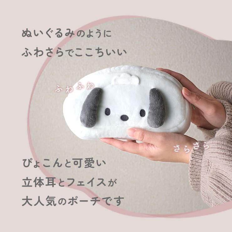 ぬいぐるみフェイス ペンポーチ | BACKYARD FAMILY | 詳細画像3 