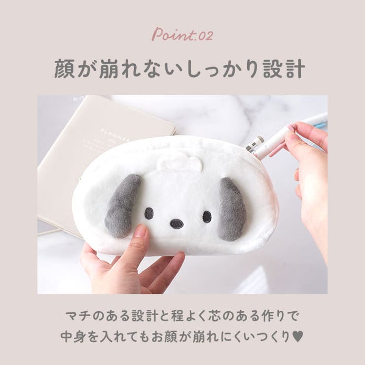 ぬいぐるみフェイス ペンポーチ | BACKYARD FAMILY | 詳細画像7 