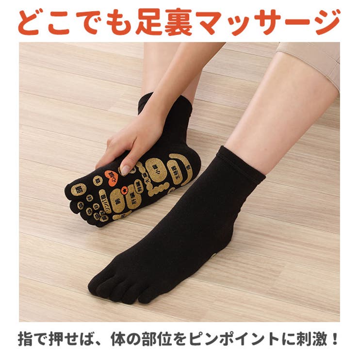 足つぼ