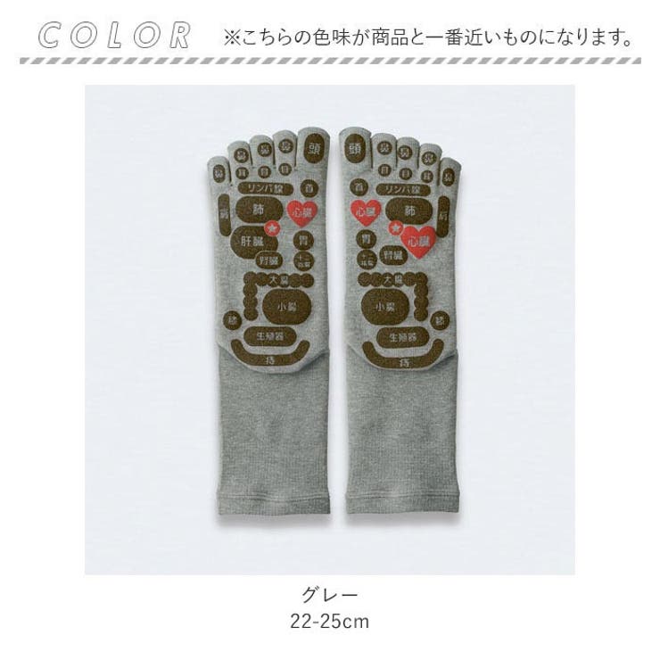 足つぼ