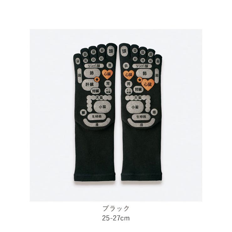 足つぼ