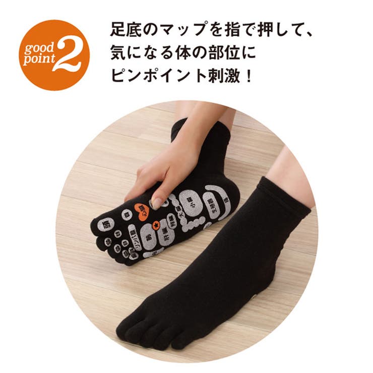足つぼ