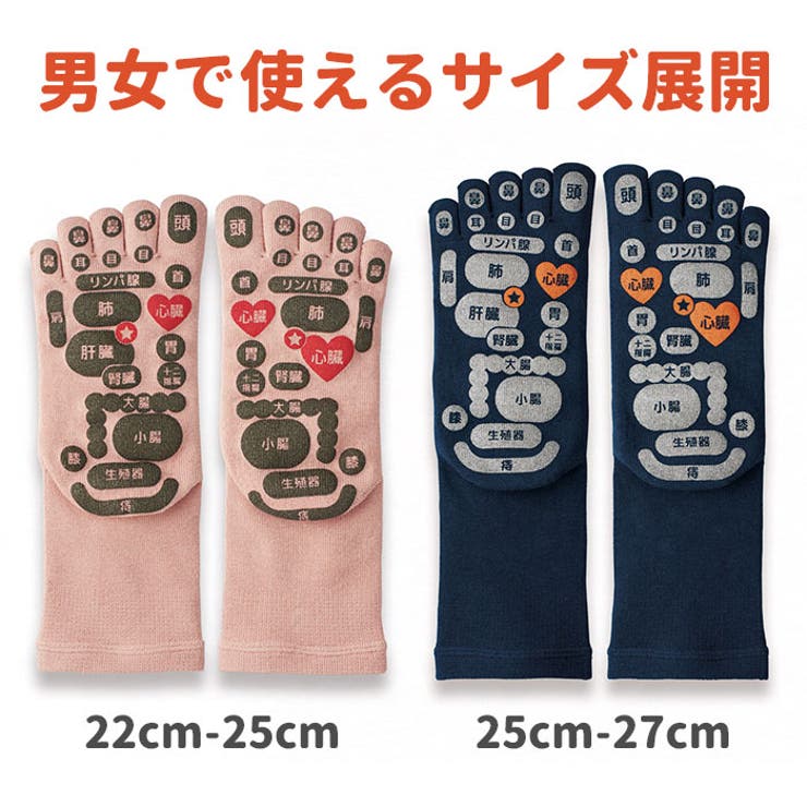 足つぼ