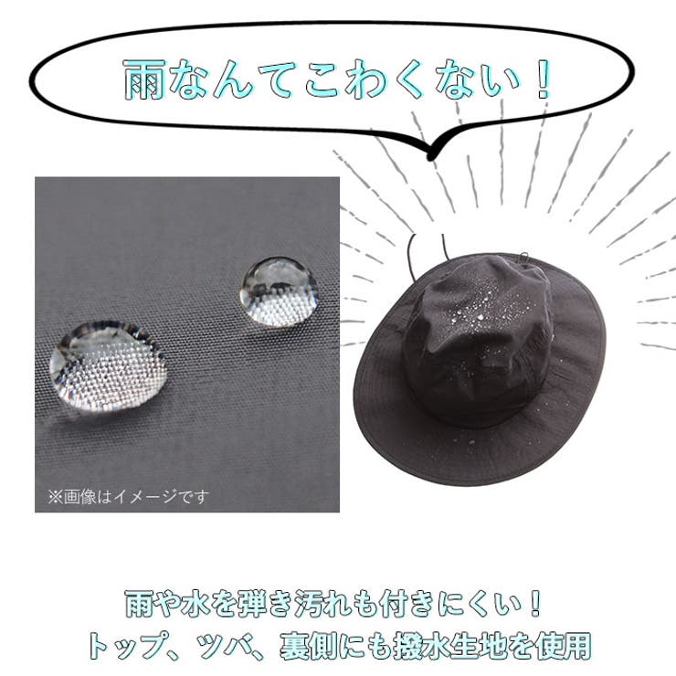 撥水 アドベンチャーハット TYO-029 | BACKYARD FAMILY | 詳細画像4 