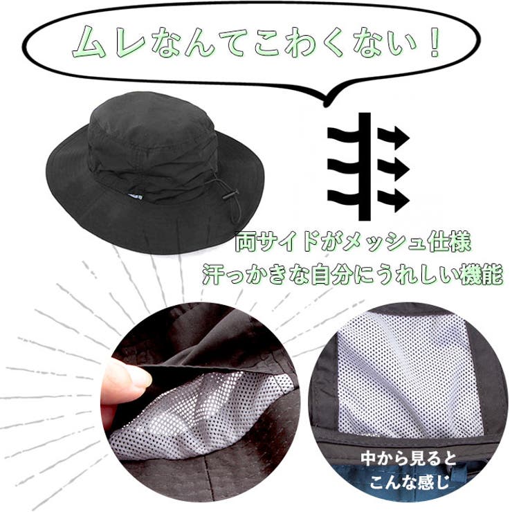 撥水 アドベンチャーハット TYO-029 | BACKYARD FAMILY | 詳細画像5 