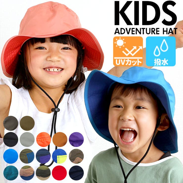 キッズ 撥水 アドベンチャーハット TYO-029S | BACKYARD FAMILY | 詳細画像1 