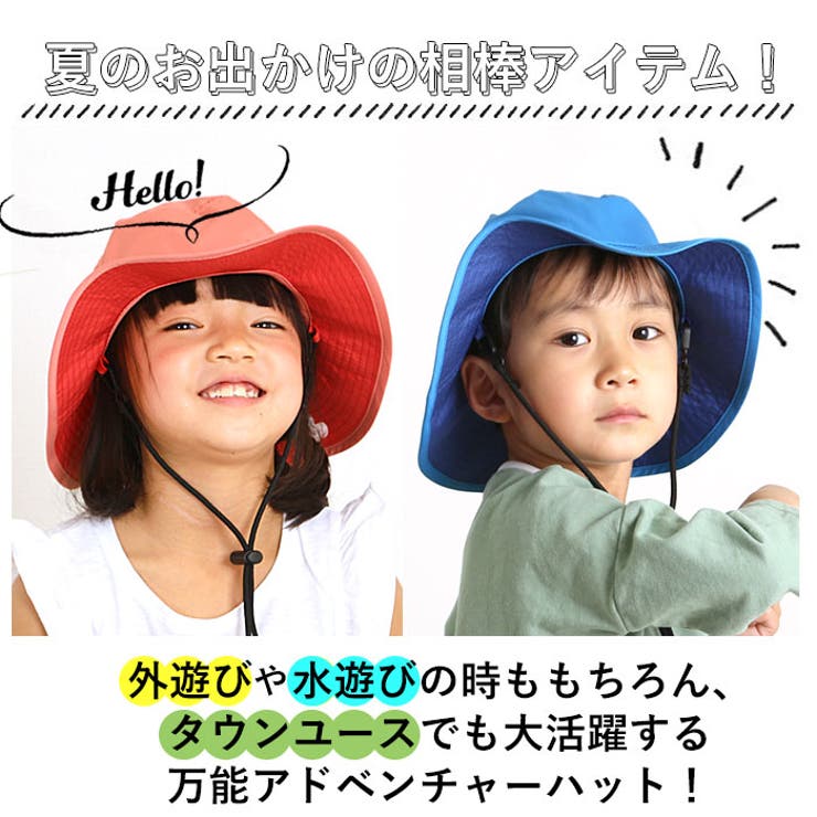 キッズ 撥水 アドベンチャーハット TYO-029S | BACKYARD FAMILY | 詳細画像2 