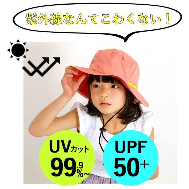 キッズ 撥水 アドベンチャーハット TYO-029S | BACKYARD FAMILY | 詳細画像3 