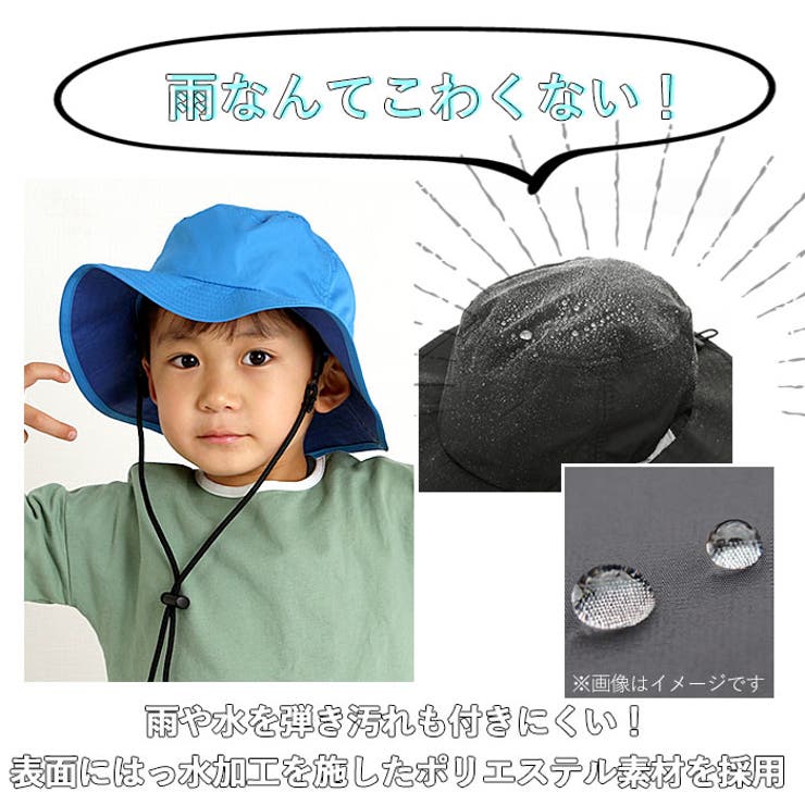 キッズ 撥水 アドベンチャーハット TYO-029S | BACKYARD FAMILY | 詳細画像4 