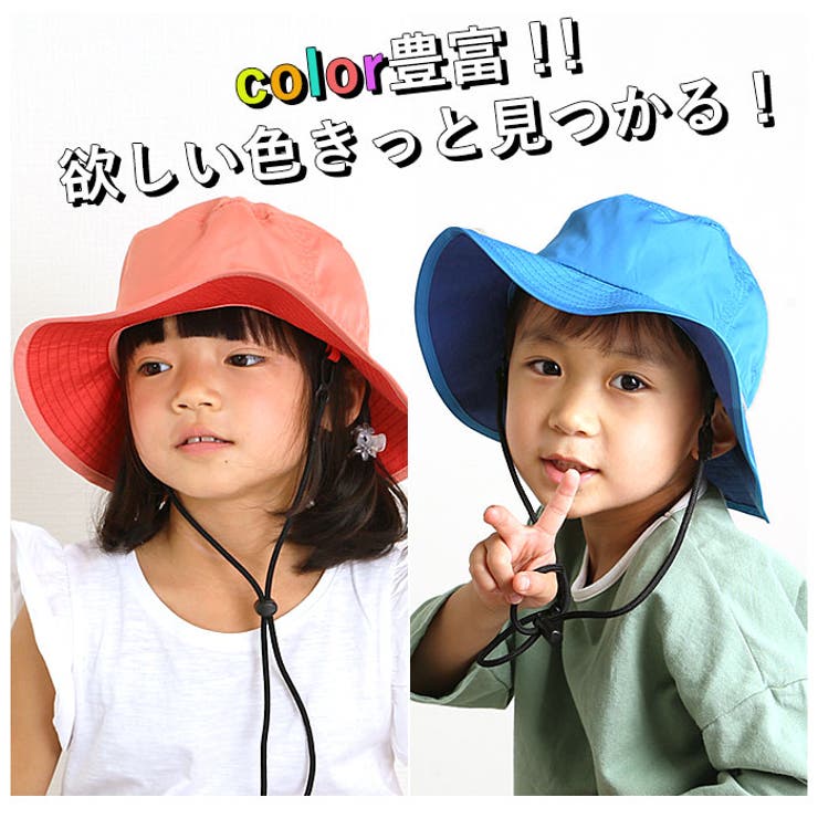 キッズ 撥水 アドベンチャーハット TYO-029S | BACKYARD FAMILY | 詳細画像8 