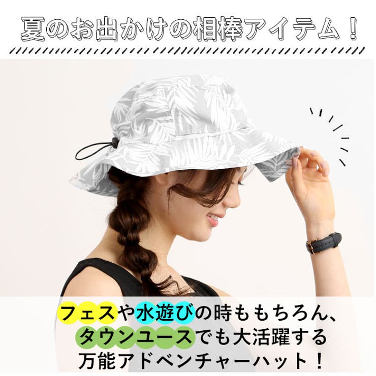 転写プリント 撥水アドベンチャーハット TYO-100 | BACKYARD FAMILY | 詳細画像2 